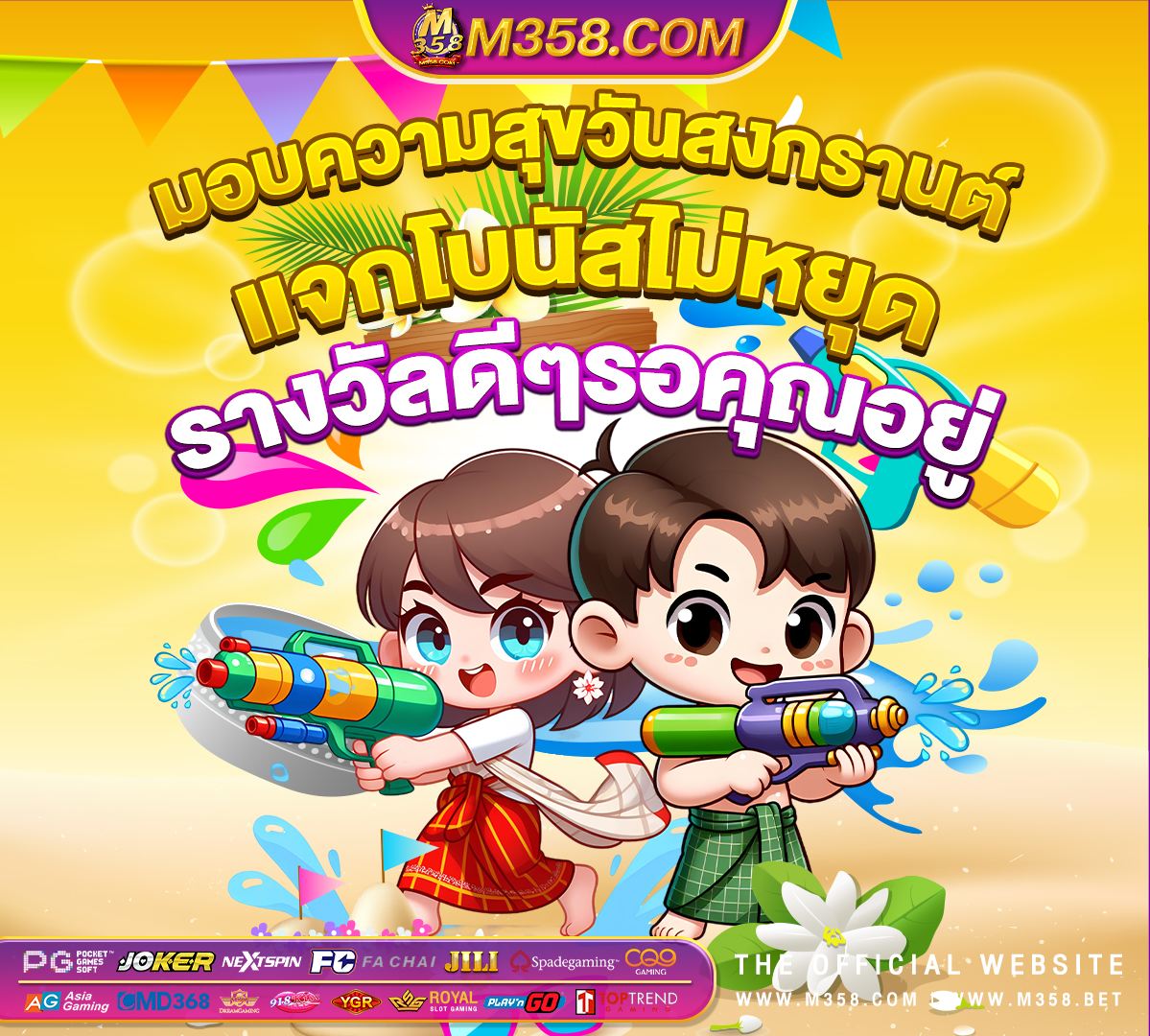 เครดิต ไทย พาณิชย์